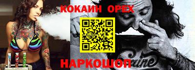 сатива Кунгур