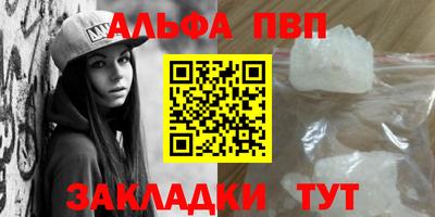 сатива Кунгур
