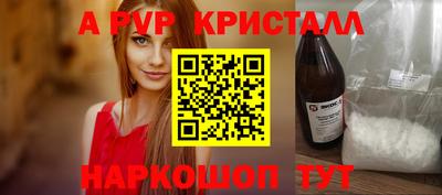 сатива Кунгур