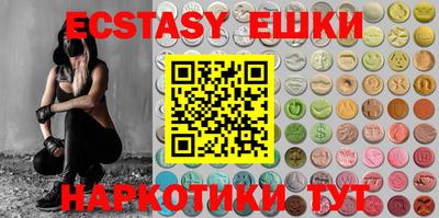 сатива Кунгур