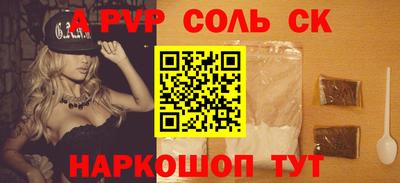 сатива Кунгур