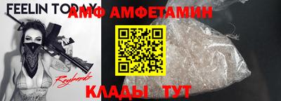 сатива Кунгур