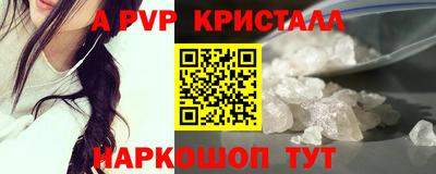 сатива Кунгур