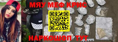mdma Кумертау