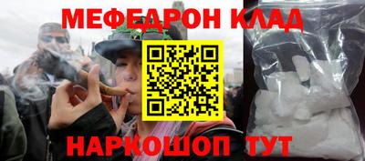 mdma Кумертау