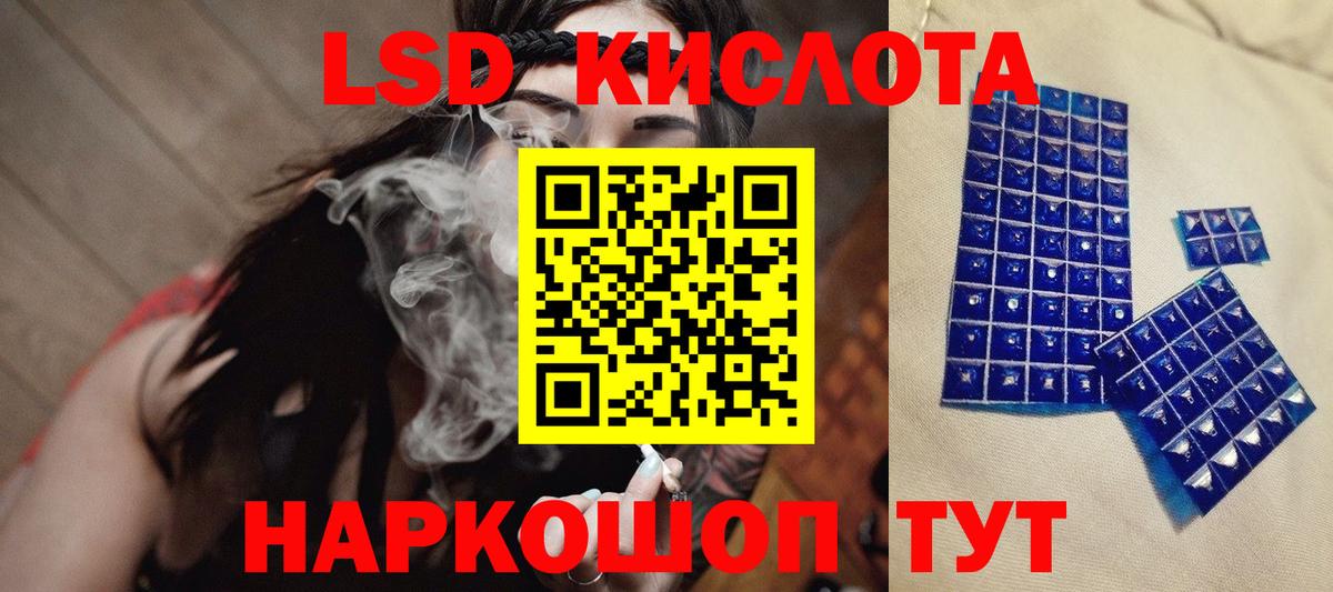 Лсд 25 экстази ecstasy  ЛСД экстази ecstasy  Красноперекопск  Вход с VPN 