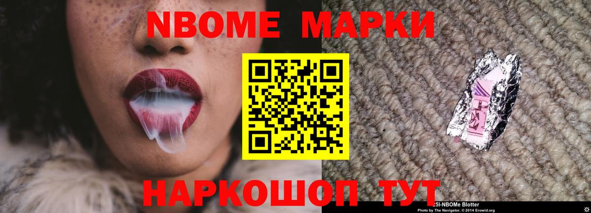 LSD-25 экстази ecstasy Красноперекопск